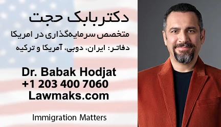 babak-hojjat