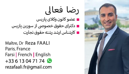 reza-faali