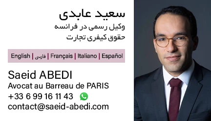 saeid-abedi