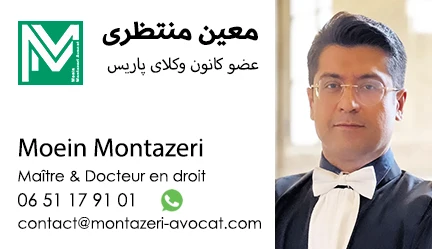 moein-montazeri