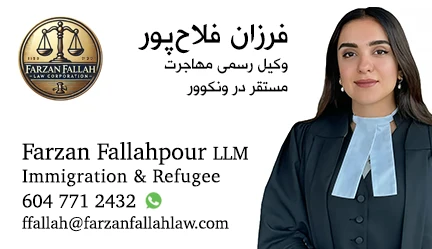 farzan-fallahpour