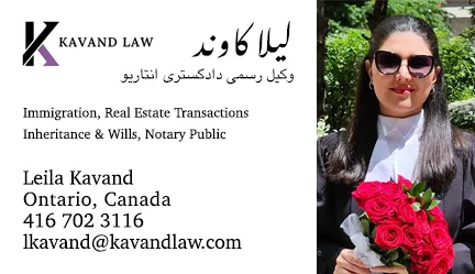 laila-kavand