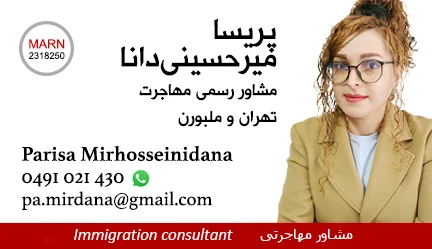 parisa-mirhosseinidana