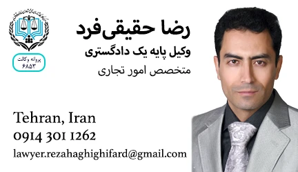 reza-haghighifard