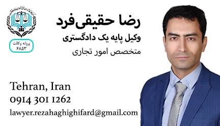 reza-haghighifard